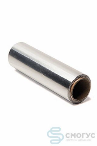 Фольга для кальяна, 5 метров