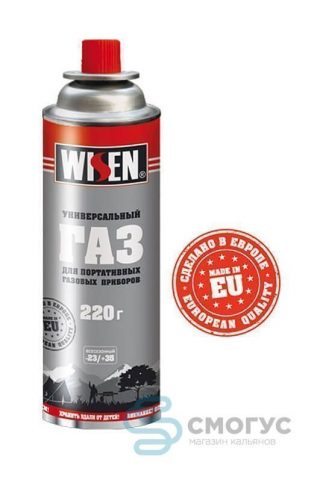 Газ для газовой горелки