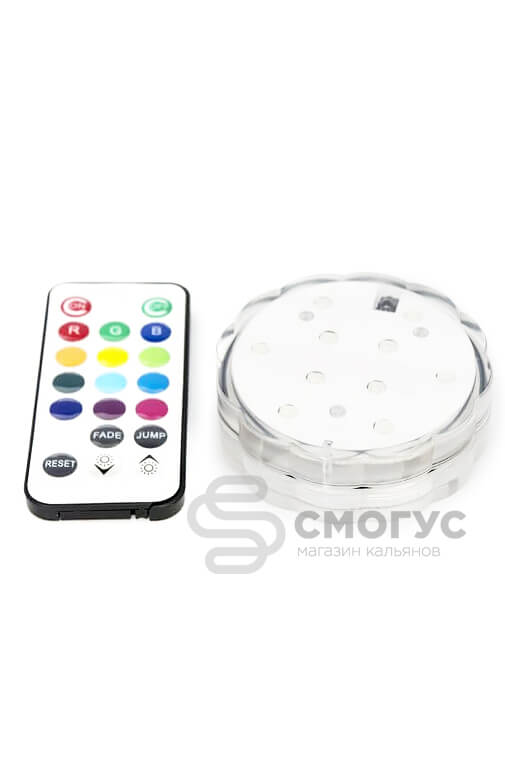 Подсветка для кальяна с пультом ДУ