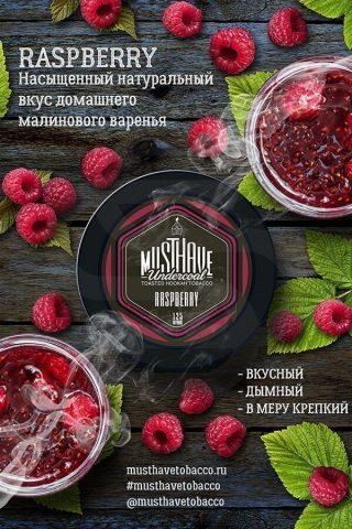 Must Have Raspberry (Малина)