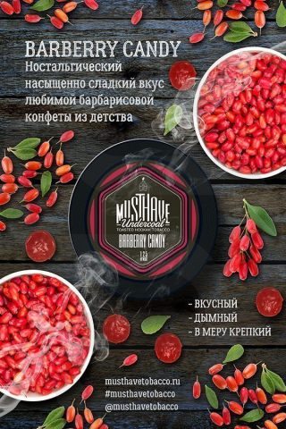 Must Have Barberry Candy (Барбарисовые Леденцы)