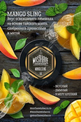 Табак для кальяна Must Have - Mango Sling (Коктейль Манго Слинг)