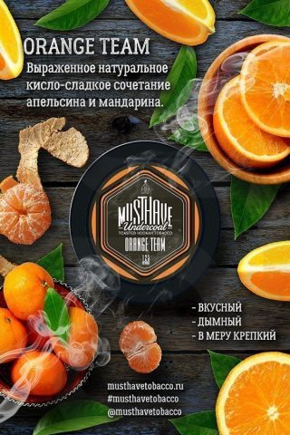 Must Have - Orange Team (Апельсин и мандарин)