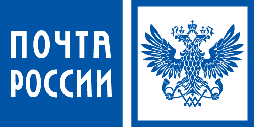 Почта России