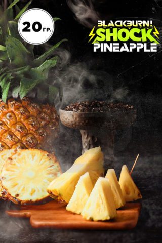 Black Burn Ananas Shock (Кислый ананас)