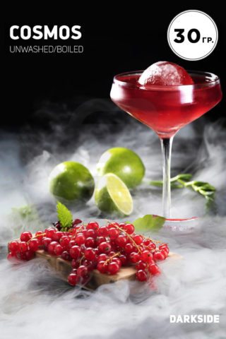 Darkside Core Cosmos (Коктейль космополитэн)