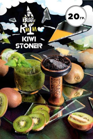Black Burn Kiwi Stoner (Киви)