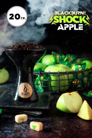 Black Burn Apple Shock (Кислое яблоко)