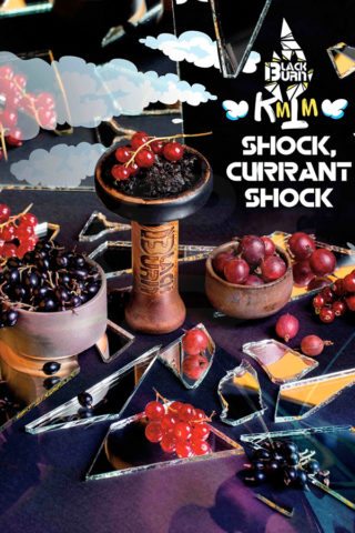 Black Burn Currant Shock (Кислая Чёрная Смородина)