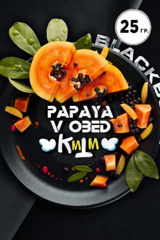 Black Burn Papaya v obed (Яркая Папайя)