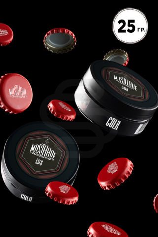 Must Have Cola (Кола)