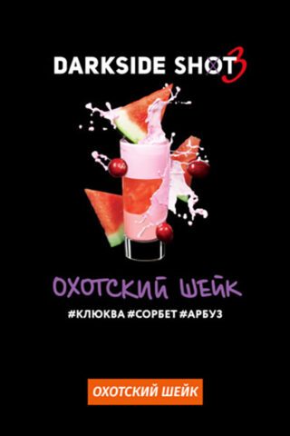 Darkside Shot Охотский шейк (Клюква, сорбет, арбуз)